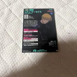 YuGiOh Arsenal Base Ridi Rare Play Condition Trading - Image 2