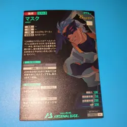 YuGiOh Arsenal Base Mask Tournament Promo Force Squad 04 Rare Slight - Image 2