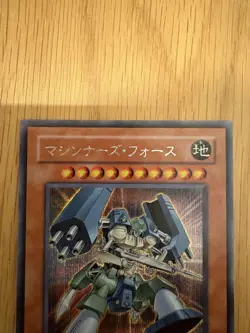 YuGiOh Machine Fortress PP9JP007 Trading Card Condition Issues - Image 2