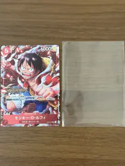 Monkey.D.Luffy (CS 2024 Celebration Pack) ST01-012 One Piece Promotion Cards - Image 3