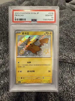 PSA ERROR CARD 2023 POKEMON SV4A JP #236/190 PIKACHU S PSA 10 (actual 2025 Ch) - Image 1