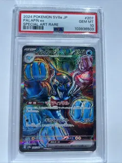 PSA 10 Palafin ex SAR 207/187 2024 Terastal Festival sv8a Japanese Pokemon Card - Image 1