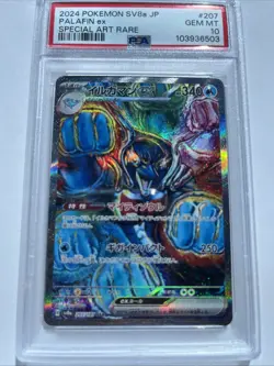PSA 10 Palafin ex SAR 207/187 2024 Terastal Festival sv8a Japanese Pokemon Card - Image 2