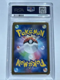 PSA 10 Palafin ex SAR 207/187 2024 Terastal Festival sv8a Japanese Pokemon Card - Image 3
