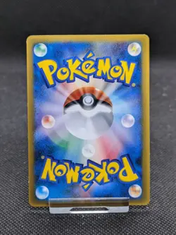 Mudkip - 083/PCG-P McDonald's Glossy Promo Japanese Pokemon Card LP-NM - Image 3