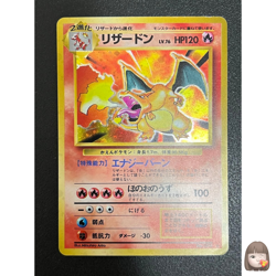[LP] Charizard Pokemon Card Japanese No.006 Base Set 1996 Holo M20 - Image 1