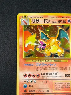 [LP] Charizard Pokemon Card Japanese No.006 Base Set 1996 Holo ZE19 - Image 4
