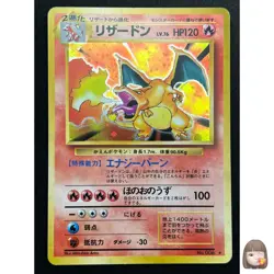 [LP] Charizard Pokemon Card Japanese No.006 Base Set 1996 Holo JK73 - Image 1