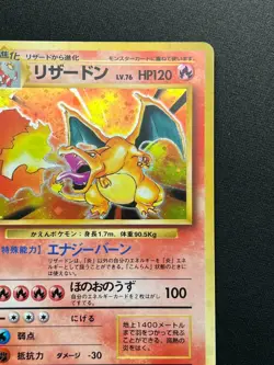 [LP] Charizard Pokemon Card Japanese No.006 Base Set 1996 Holo JK73 - Image 5