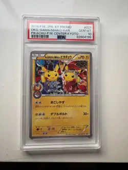 PSA10 Pikachu 221/XY-P Okuge Sama & Maiko-Han Promo 2016 Japan Pokemon Card XY-P - Image 1