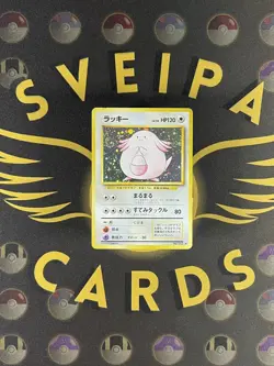 Chansey - No.113 - Base Set - Japanese Pokemon Card - Swirl - Image 1