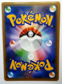 Snorlax 076/095/SM10/C- Double Blaze - Holo Rare Japanese Pokemon Card NM - Image 2