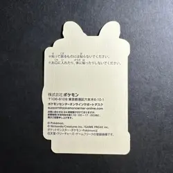 S2563 Sylveon Japanese Pokemon Center Pikachu Prize Award Sticker - Image 2