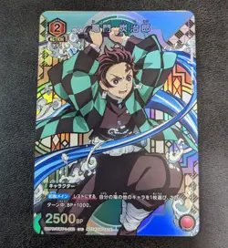Union Arena TCG Demon Slayer Tanjiro Kamado UAPR/KMY-1-072 U Holo Japanese - Image 1