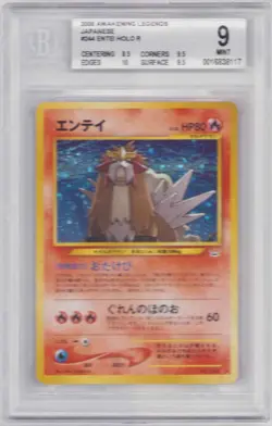 ENTEI #244 JAPANESE POKEMON NEO 3 SWIRL! BGS #0016838117 GRADED MINT 9 2000 - Image 1