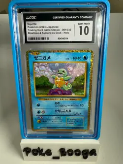 CGC 10 - SQUIRTLE - 001/032 - POKEMON CLASSIC GAME CLK JAPANESE HOLO - Image 1