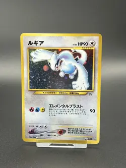 Pokemon TCG Lugia Neo Genesis Holo Card #249 Japanese Edition - Image 1