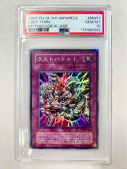 YuGiOh Last Turn PSA10 2nd Series Super Rare Japanese Card - Image 1