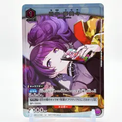 V Jump Union Arena Card Idol Master Tanaka Mamimi Bandai Namco Rare Japan 2024 - Image 1