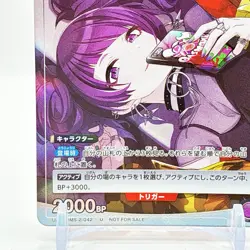 V Jump Union Arena Card Idol Master Tanaka Mamimi Bandai Namco Rare Japan 2024 - Image 4