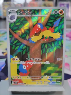 Archen AR 129/086 White Flare SV11W Pokemon Card Japanese, Near Mint Condition - Image 1