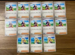 Inferno X General-purpose Card Hikari 10 cards Lilier's Decision 4 cards - Image 1