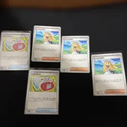 Pokemon Card Lilier's Decision 3 Cards & 2 Cards Sets, 5 Cards for General Purpo - Image 1