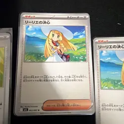 Pokemon Card Lilier's Decision 3 Cards & 2 Cards Sets, 5 Cards for General Purpo - Image 2