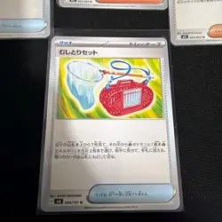 Pokemon Card Lilier's Decision 3 Cards & 2 Cards Sets, 5 Cards for General Purpo - Image 3