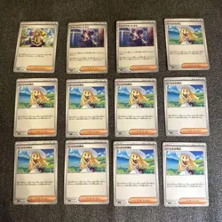 Pokemon Card Lillie's Decision Pepper Acerola's Prank, Bulk Sale 12 Cards - Image 1