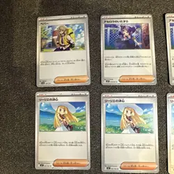 Pokemon Card Lillie's Decision Pepper Acerola's Prank, Bulk Sale 12 Cards - Image 2