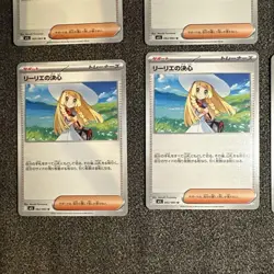 Pokemon Card Lillie's Decision Pepper Acerola's Prank, Bulk Sale 12 Cards - Image 4