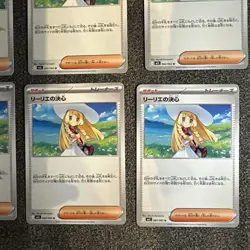Pokemon Card Lillie's Decision Pepper Acerola's Prank, Bulk Sale 12 Cards - Image 5