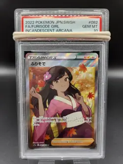 Furisode SR 082/068 PSA10 Pokemon Card Japan Import Pokemon - Image 1