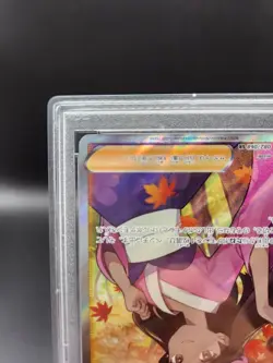 Furisode SR 082/068 PSA10 Pokemon Card Japan Import Pokemon - Image 4
