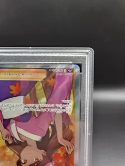 Furisode SR 082/068 PSA10 Pokemon Card Japan Import Pokemon - Image 5
