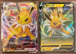 Pokemon Card Eevee Friends Gem Bag 2 Jolteon Complete Set - Image 2