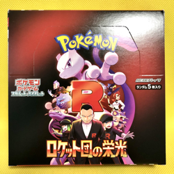 Pokemon Card Japanese【Glory of Team Rocket】Booster Box No shrink SV10 Unused - Image 1
