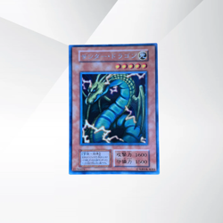 Thunder Dragon Japanese Yugioh Vol. 7 Trading Card - Image 1
