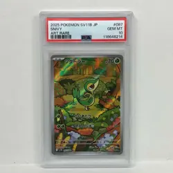 Japanese Kakogawa Used Trading Card Tsutaja AR 087 086 PSA10 serial 118648214 P - Image 1