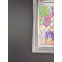 Japanese Item PSA10 Mimosa SR 100 078 sv1V Violet ex Pokemon Card - Image 3