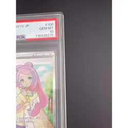 Japanese Item PSA10 Mimosa SR 100 078 sv1V Violet ex Pokemon Card - Image 4