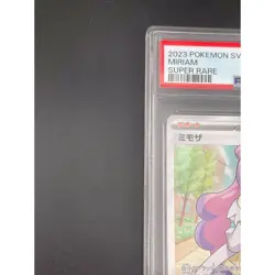 Japanese Item PSA10 Mimosa SR 100 078 sv1V Violet ex Pokemon Card - Image 5