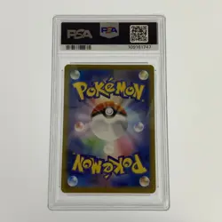 Japanese Himeji East Used Pokemon Card AR) Houndoom SV6a 066 064 PSA10 serial 1 - Image 2