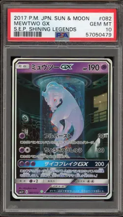 Pokemon Mewtwo GX SEP Shining Legends Japanese Secret Rare #082 PSA 10 Gem Mint - Image 1