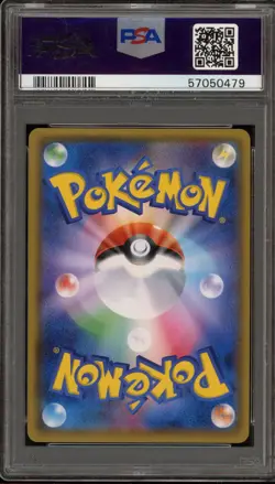 Pokemon Mewtwo GX SEP Shining Legends Japanese Secret Rare #082 PSA 10 Gem Mint - Image 2