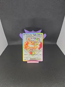 Pokemon TCG Prismatic Evolutions SPC Eevee EX Black Star Promo Card 174 - Image 1