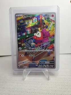 Fuecoco AR 078/073 Triplet Beat sv1a Pokemon card Japanese - Image 1