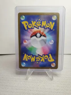 Fuecoco AR 078/073 Triplet Beat sv1a Pokemon card Japanese - Image 2