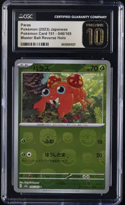 2023 POKEMON JPN POKEMON CARD 151 MASTER BALL REVERSE HOLO PARAS CGC 10 PRISTINE - Image 1